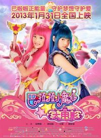 ������Сħ��