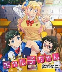 �����ң������ӽ�OAD