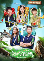 ��ȻѧԺ�ֵڶ���