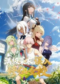 ��̬���������������������ũ��������ŮУ