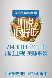 ��˵�ܺó� �ڶ���