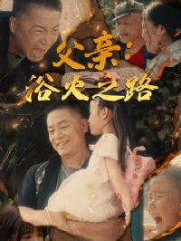 ���ף�ԡ��֮·&���׵�����