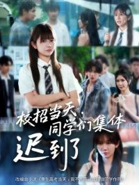 У�е��죬ͬѧ�Ǽ���ٵ���