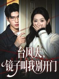 ̨���쾵�ӽ��ұ���