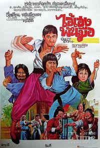 ����ʤ����