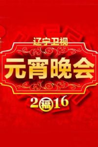 2016��������Ԫ������