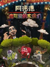 ��ŵ�º����ɰ���ľż��