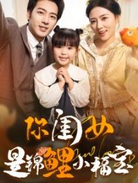 ���Ů�ǽ���С����