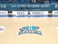 WCBAA VSϸ 20250215