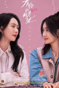 �����ʱ����