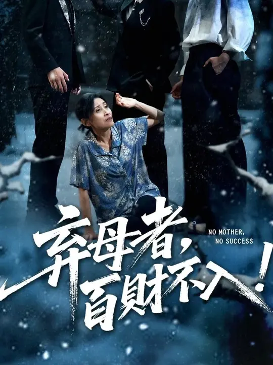 ��ĸ�߰ٲƲ���