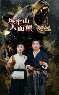 ����ɽ������