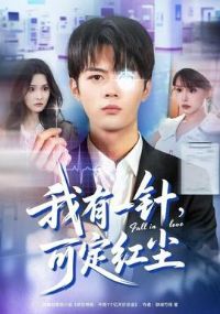 ����һ�룬�ɶ��쳾