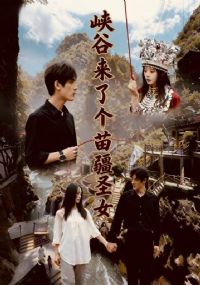 Ͽ�����˸��置ʥŮ