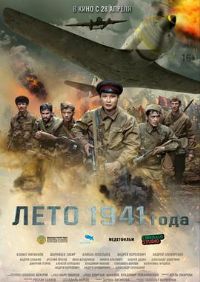 1941������