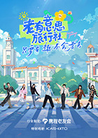 ������˼������