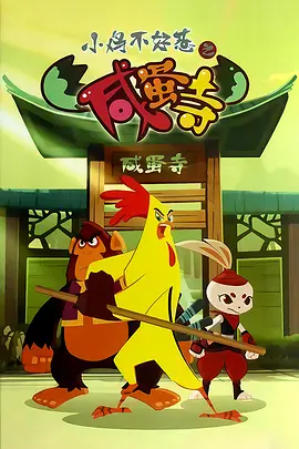 С��������֮�̵���