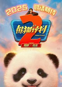 ��è�ƻ�2Ԥ��Ƭ