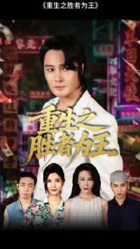 ����֮ʤ��Ϊ��