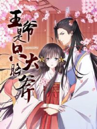 ��ү��ֻ���Ը�