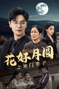 ������Բ֮����Т��