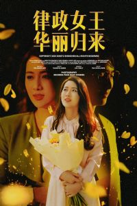 ����Ů����������