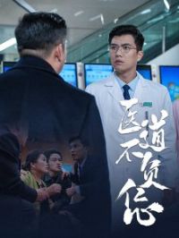 ҽ����������