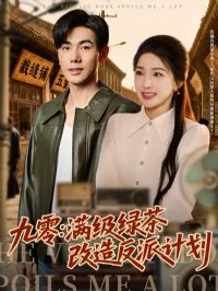 ���㣺�����̲���췴�ɼƻ�