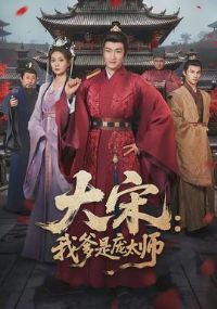 ���Σ��ҵ�����̫ʦ