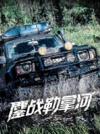 ��ս���ú�