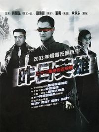 ����Ӣ��