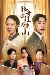 �����ѹ�����ɽ26��