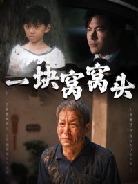 һ������ͷ���ӻ����Ժ�