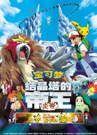 ���鱦���Σ��ᾧ���ĵ���