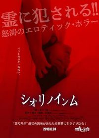 ���鴺��[��Ӱ��˵]