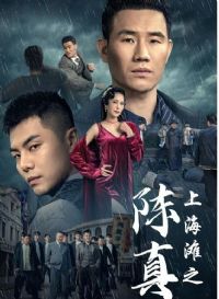 �Ϻ�̲֮����