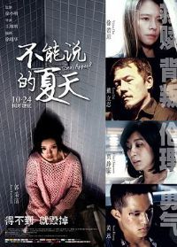 ����˵������[��Ӱ��˵]