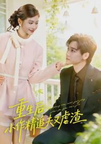 ������С�þ�׷����Ű��