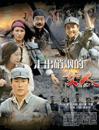 �߳����̵�Ů��