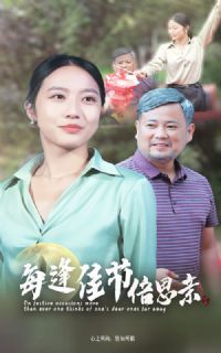 ÿ��ѽڱ�˼��