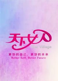 ����Ů��2011