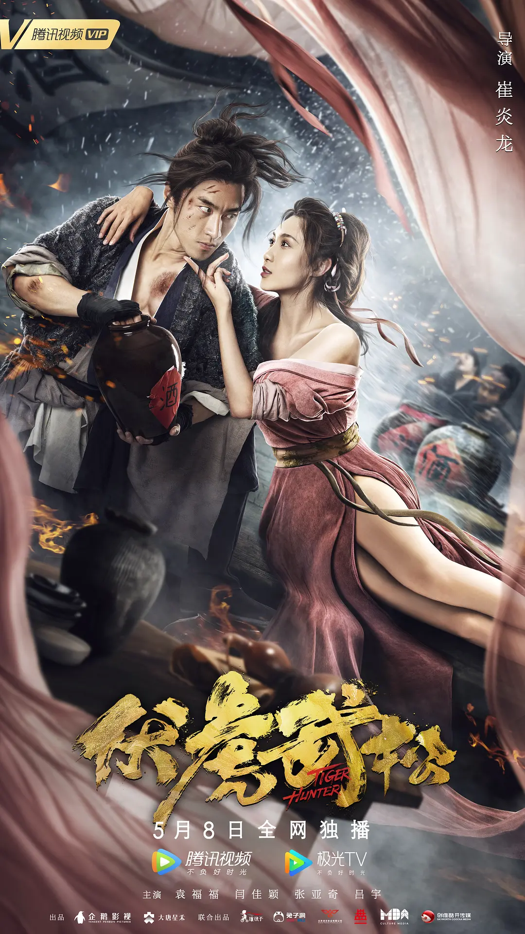 ��������[��Ӱ��˵]