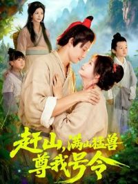 ��ɽ����ɽ�������Һ���