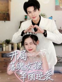 ��������Ů��������Ϯ$һ�ٸ���֮��־Ů��