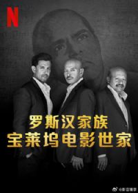 ��˹�����壺�������Ӱ����