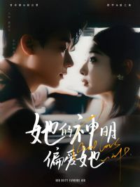 ��������ƫ����