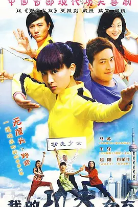 �ҵĹ���Ů��