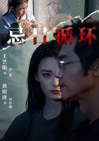 ����ѭ��