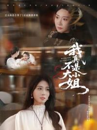 ���治�Ǵ�С��