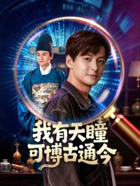 ������ͫ�ɲ���ͨ��